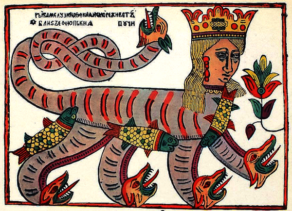 Мелузина лубок