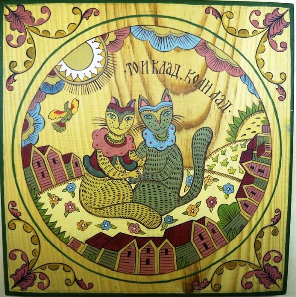 Лубок кот Казанский ум Астраханский