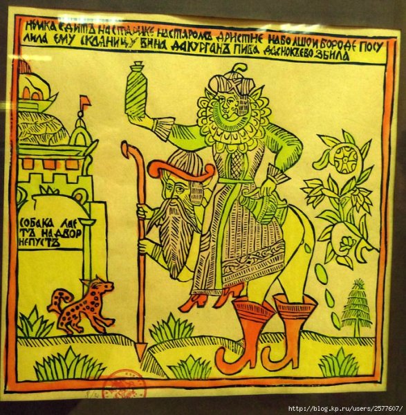 Виктор Пензин - русский лубок