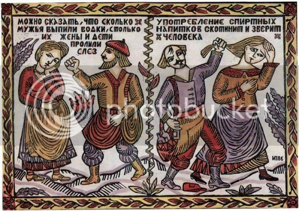 Андрей Кузнецов лубок