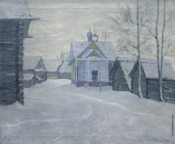 Витольд Каэтанович Бялыницкий-Бируля зима