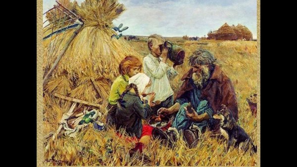 Аркадий пластов «жатва» (1945)