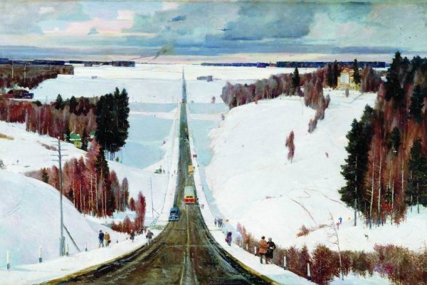 Георгий Нисский февраль Подмосковье