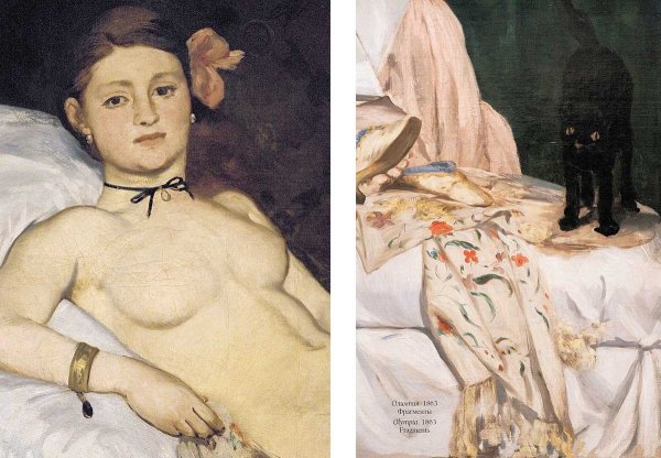 Мане Café-Concert