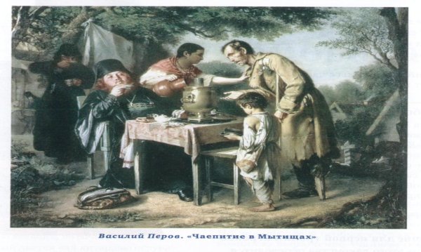 Перов чаепитие в Мытищах