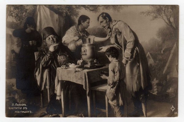 Перов в.г. чаепитие в Мытищах близ Москвы (1862)