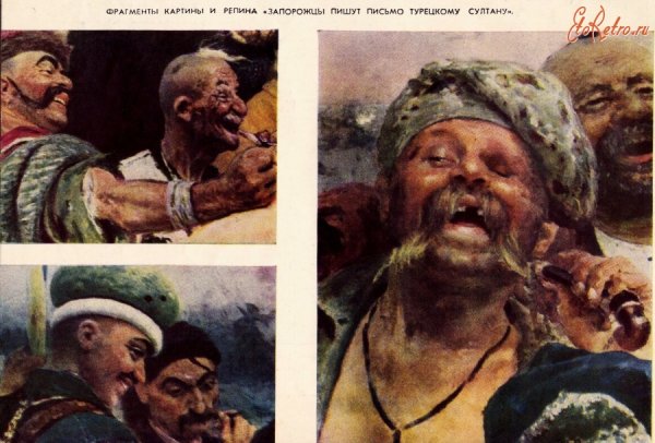 Картина Репина запорожцы