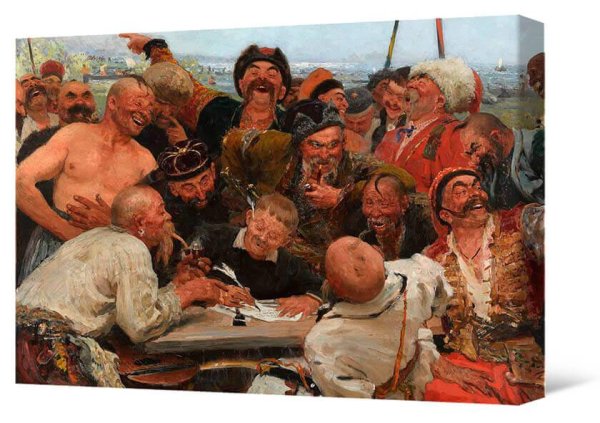 «Запорожцы» 1880—1891гг. Илья Репин