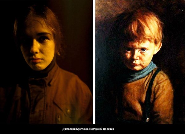 «Плачущий мальчик» Джованни Браголина