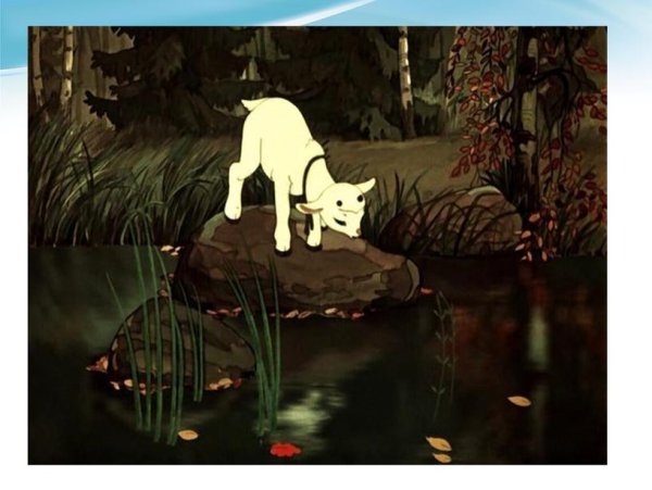 Иван Билибин сестрица Аленушка и братец Иванушка