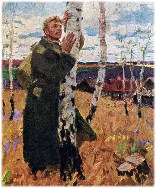 Фельдман Владимир Петрович Родина