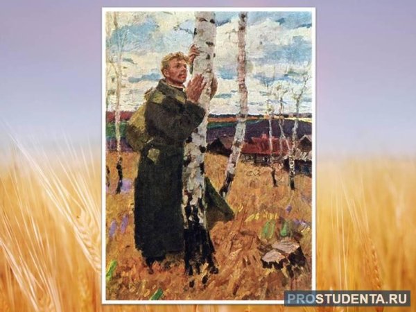 Владимир Фельдман Родина