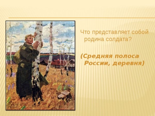 Фельдман Владимир Петрович Родина