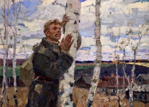 Фельдман Родина картина