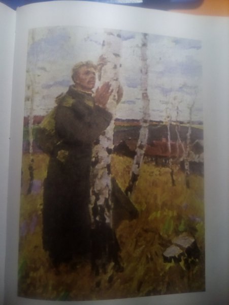 Владимир Фельдман Родина