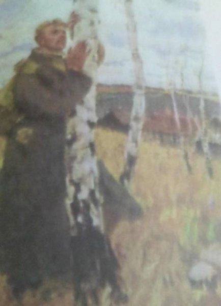 Фельдман Владимир Петрович Родина