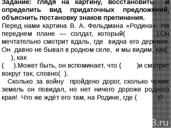 Фельдман Владимир Петрович Родина