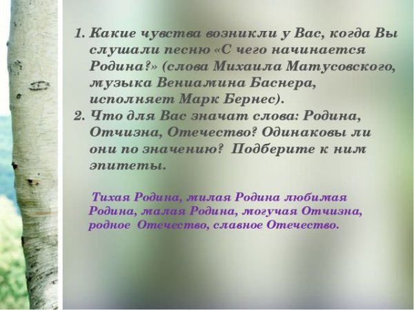 Владимир Фельдман Родина