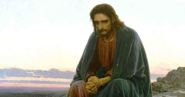 Христос в пустыне Крамской