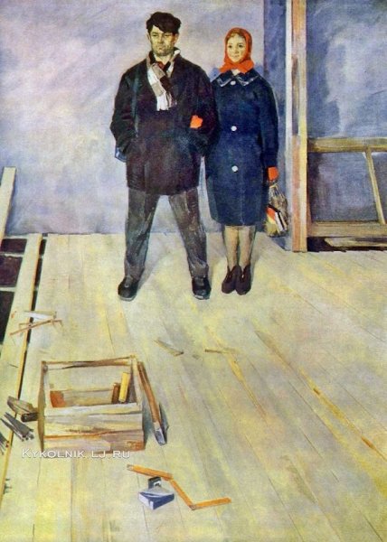 Юрий Пименов лирическое новоселье