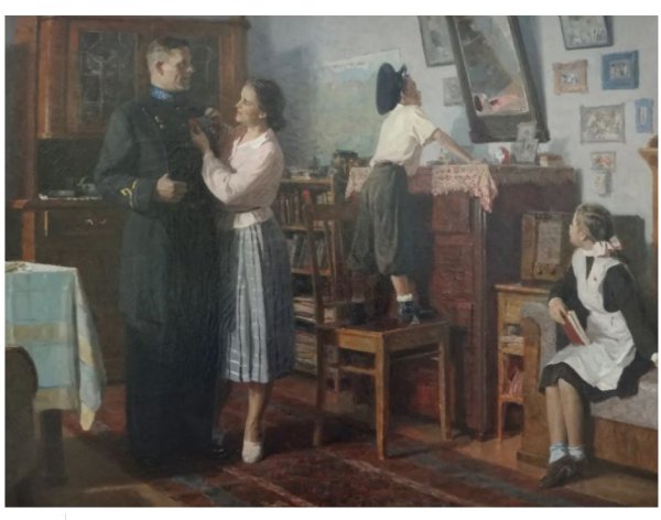 Сергей Авдеев картины