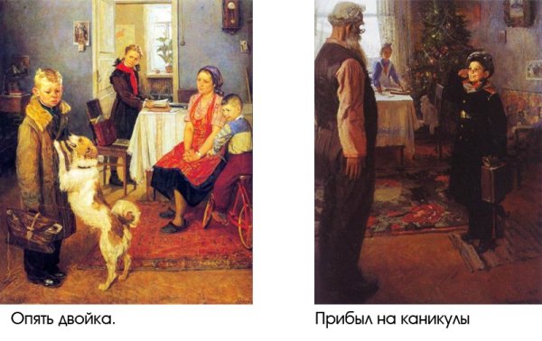 Опять пятерка