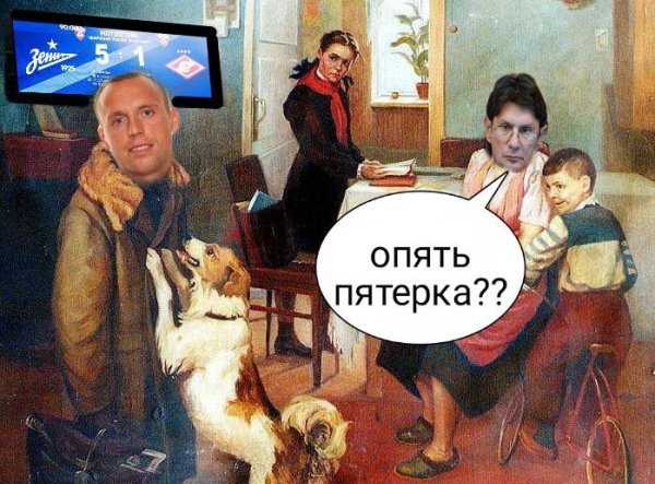 Трилогия картин Решетникова опять двойка