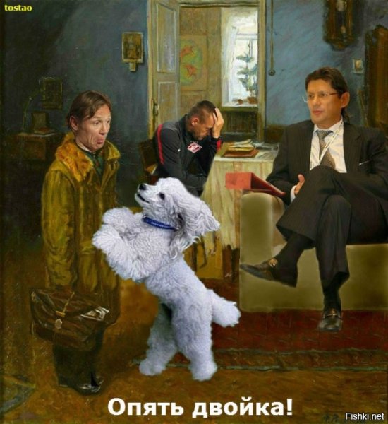 Картина Федора Решетникова пятерка