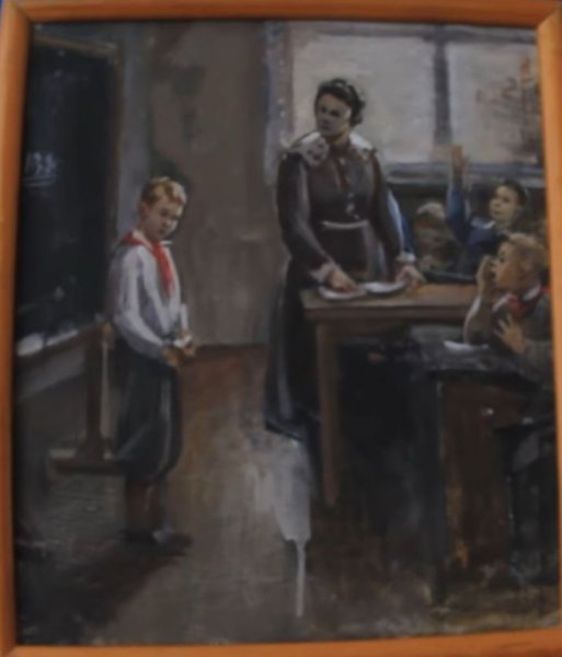 Оптсание картины „опять двойка”