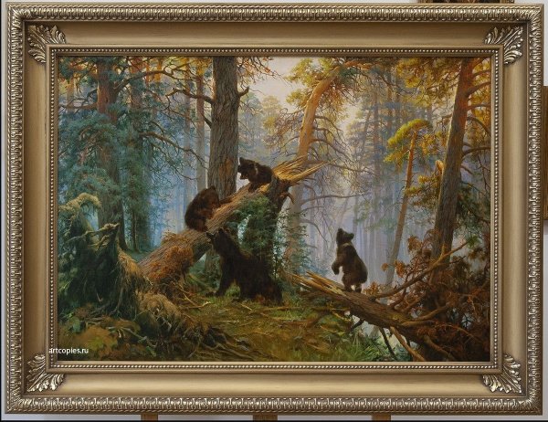 Шишкин прогулка в лесу 1869