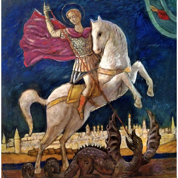 Святой Георгий Победоносец