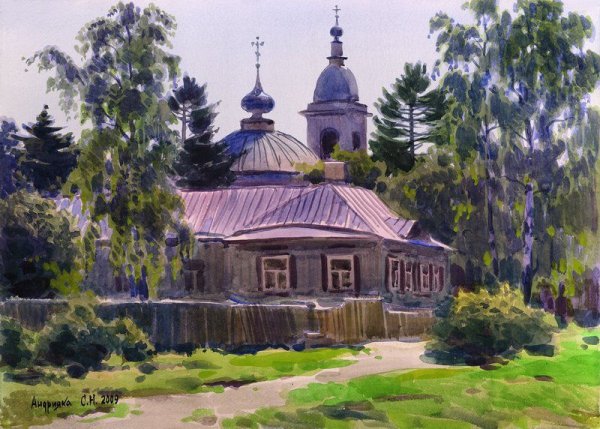 Андрияка Сергей Николаевич