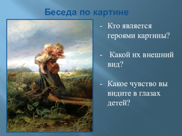 Золотое Руно гроза