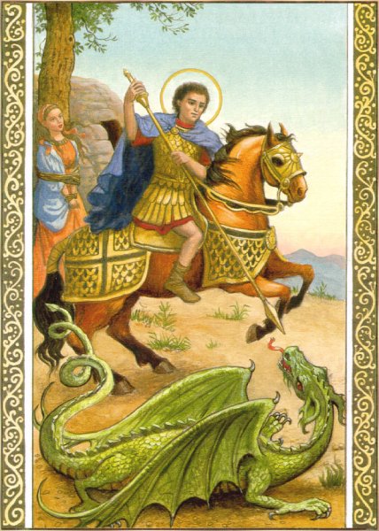 Святой Георгий Победоносец