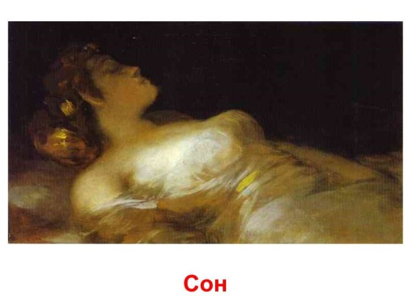 Поль Жак Эме Бодри