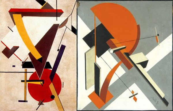 Супрематизм Эль Лисицкий