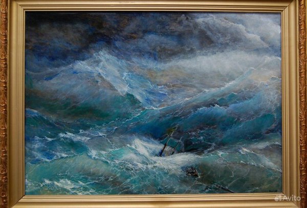 Айвазовский волна