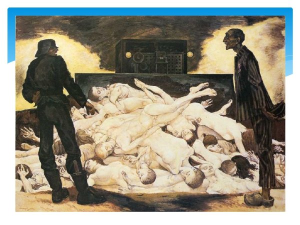 Цифры на сердце Михаил Савицкий