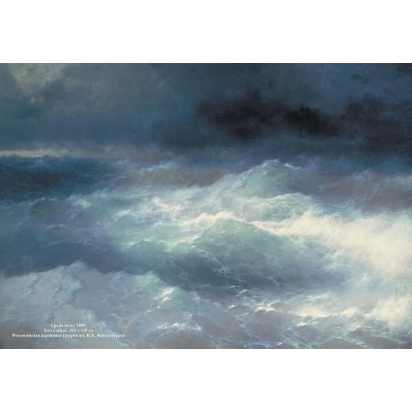 Картины художник маринист Сергей Лим