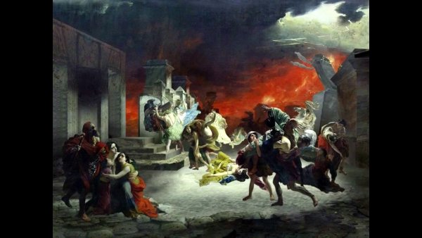 Брюллов Карл последний день Помпеи