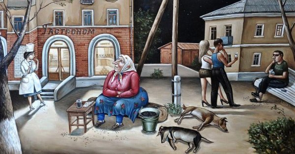 Голынский Василий Андреевич (1854-1904)