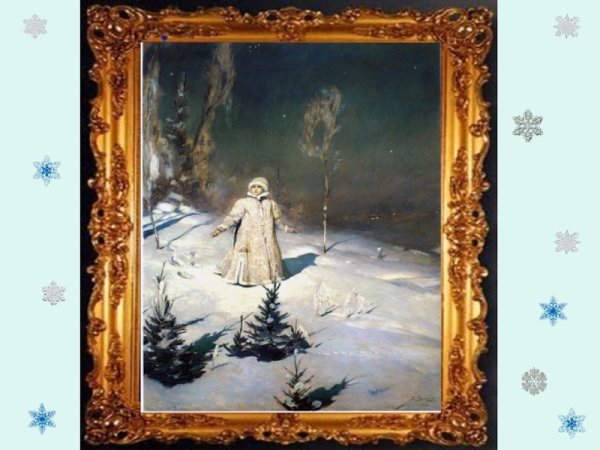 Виктор Васнецов Снегурочка 1899