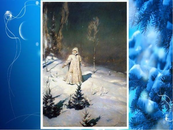 Васнецов Виктор Михайлович Снегурочка картина