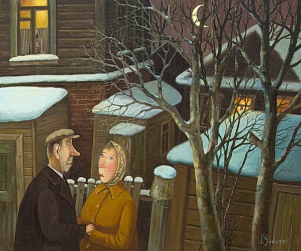 Наивное искусство картины Губарев Валентин