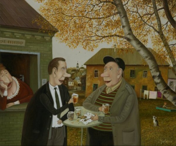 Валентин Губарев " свет далёкой звезды"