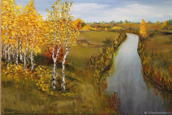 Исаак Ильич Левитан Золотая осень