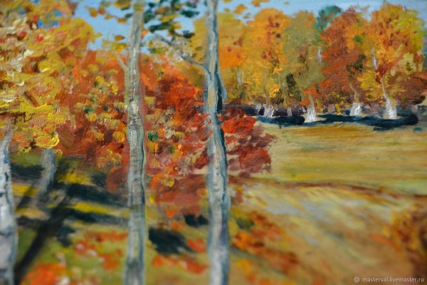 Дубовая роща осень Левитан