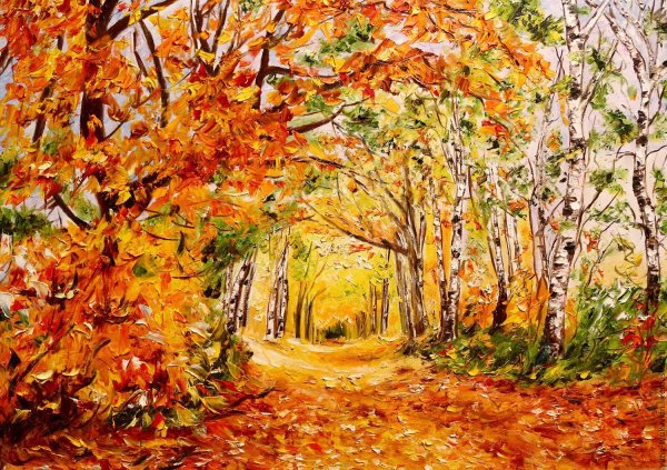 Листопад живопись