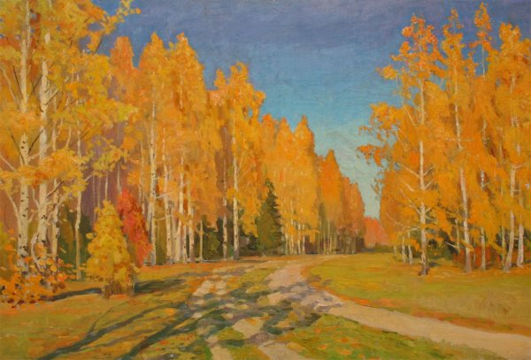 Мария Вишняк осенний пейзаж