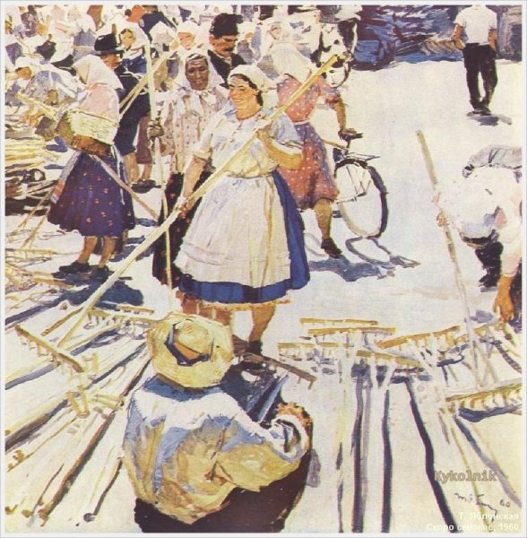 Т. Н. Яблонская. Хлеб. 1949.